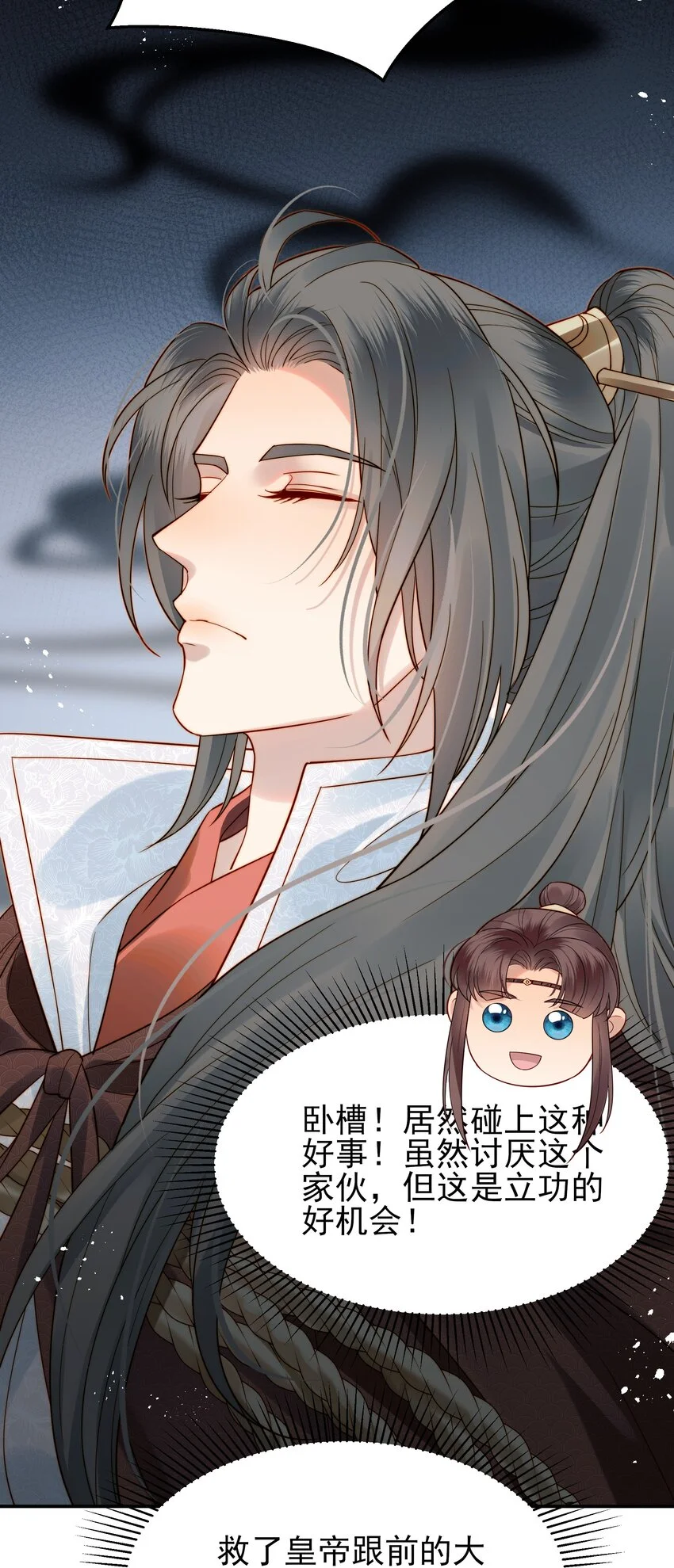 056以为他们是好人10