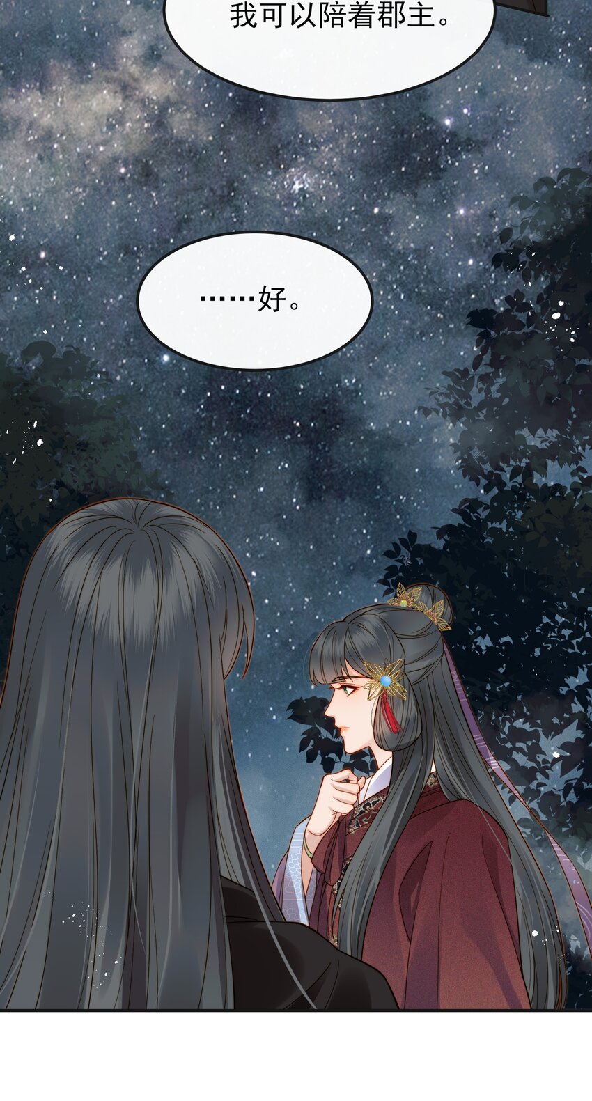064 绝不会舍你而去12