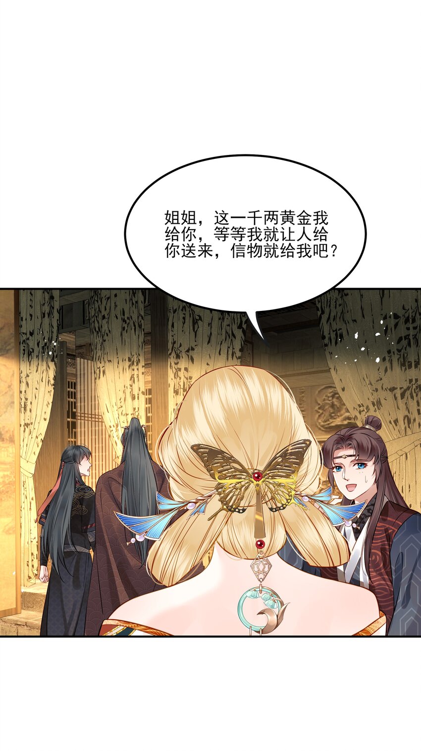 040 此生定不负长天21