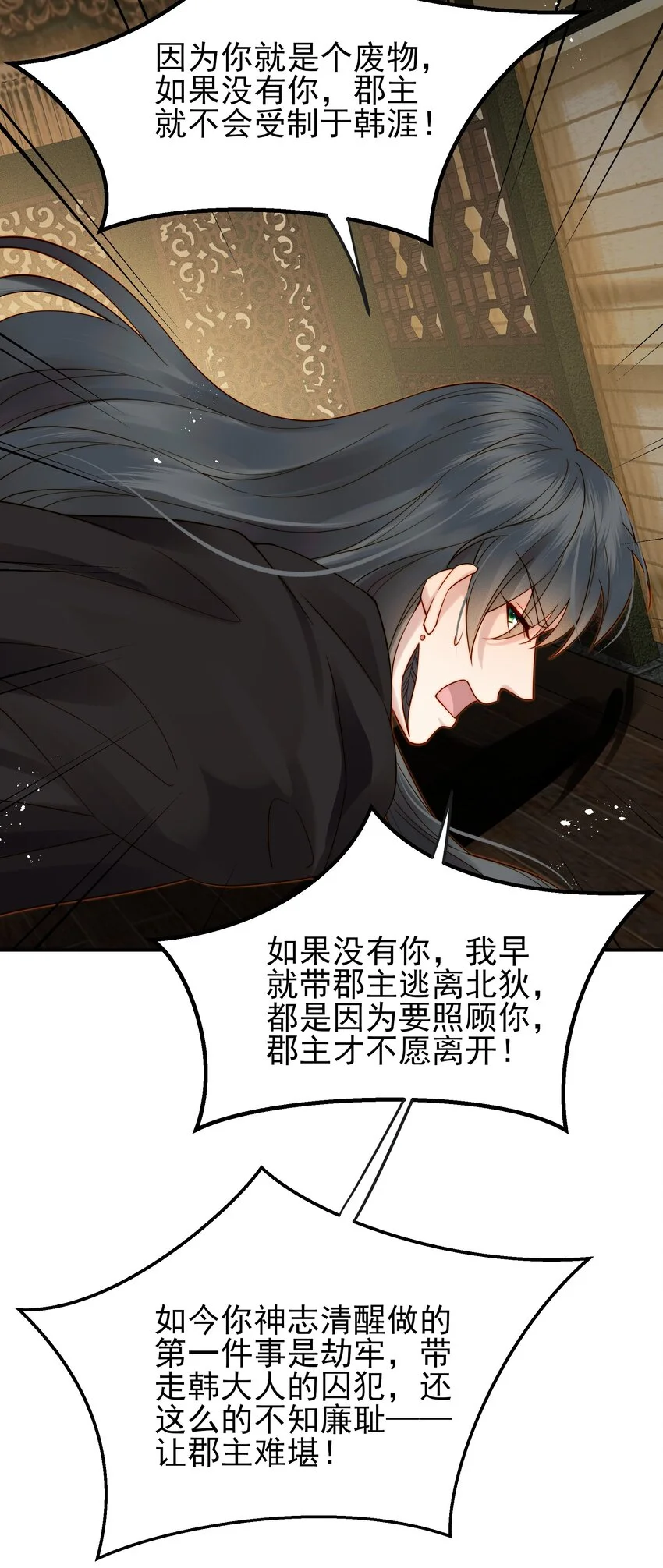 061 要我如何证清白44
