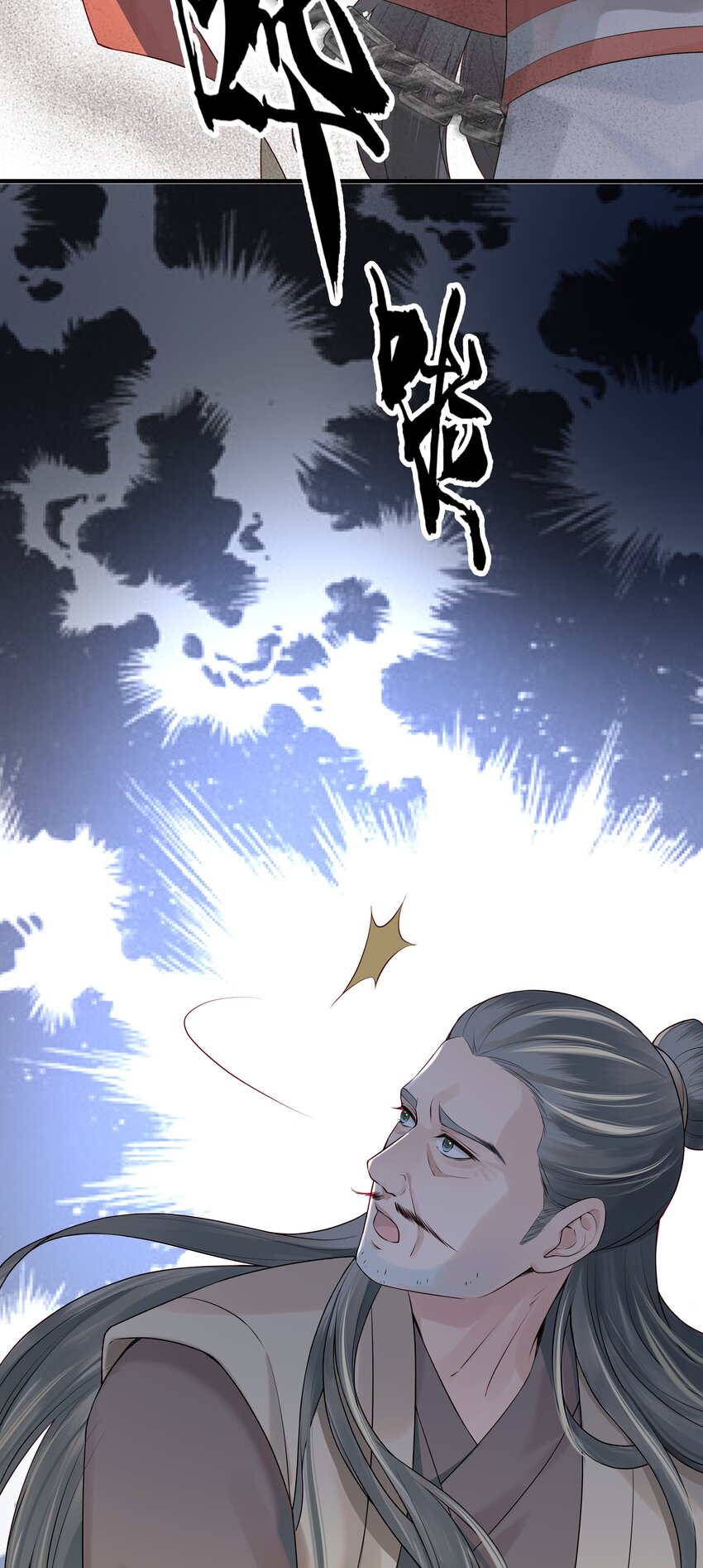 012 难道这次又错了4