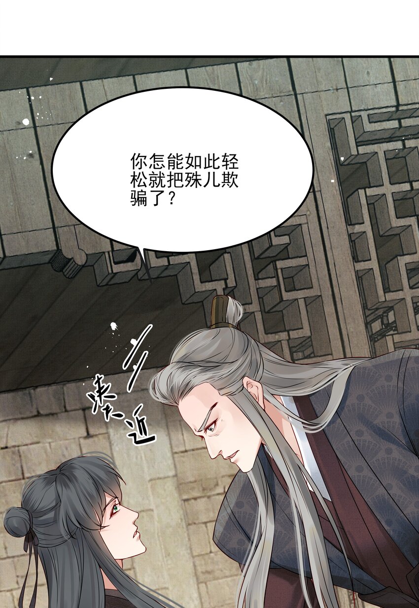 025 一时大意被弄晕18