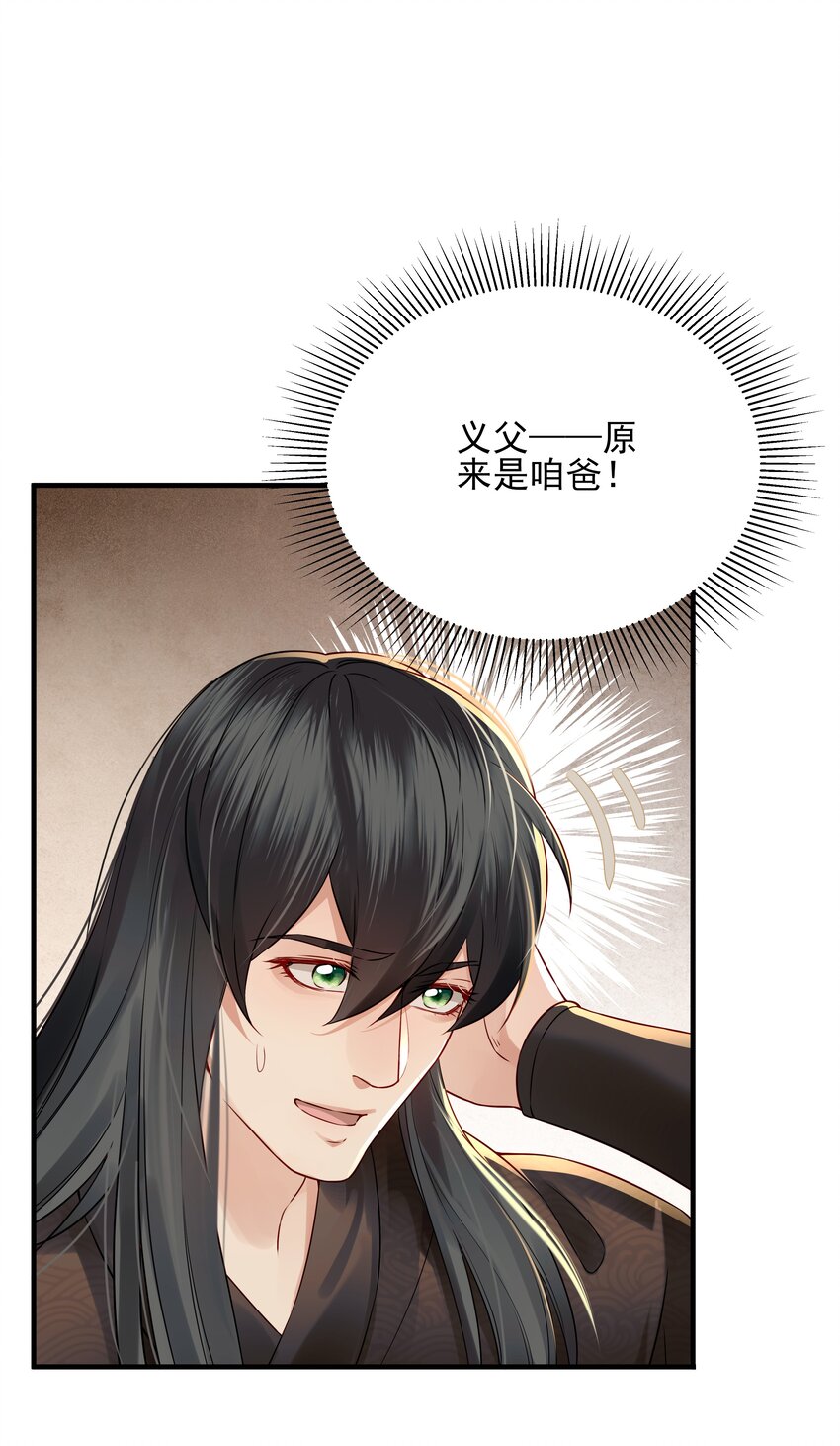 021 铁面无私巡察使13