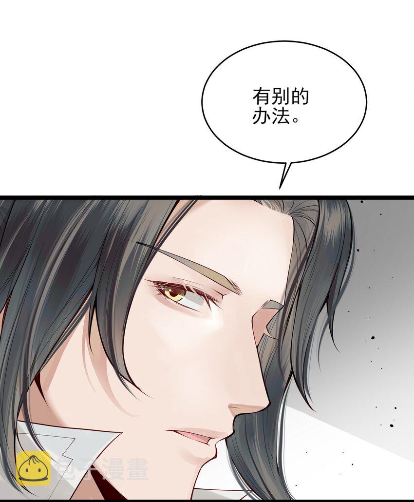 006 宽衣解带证清白36