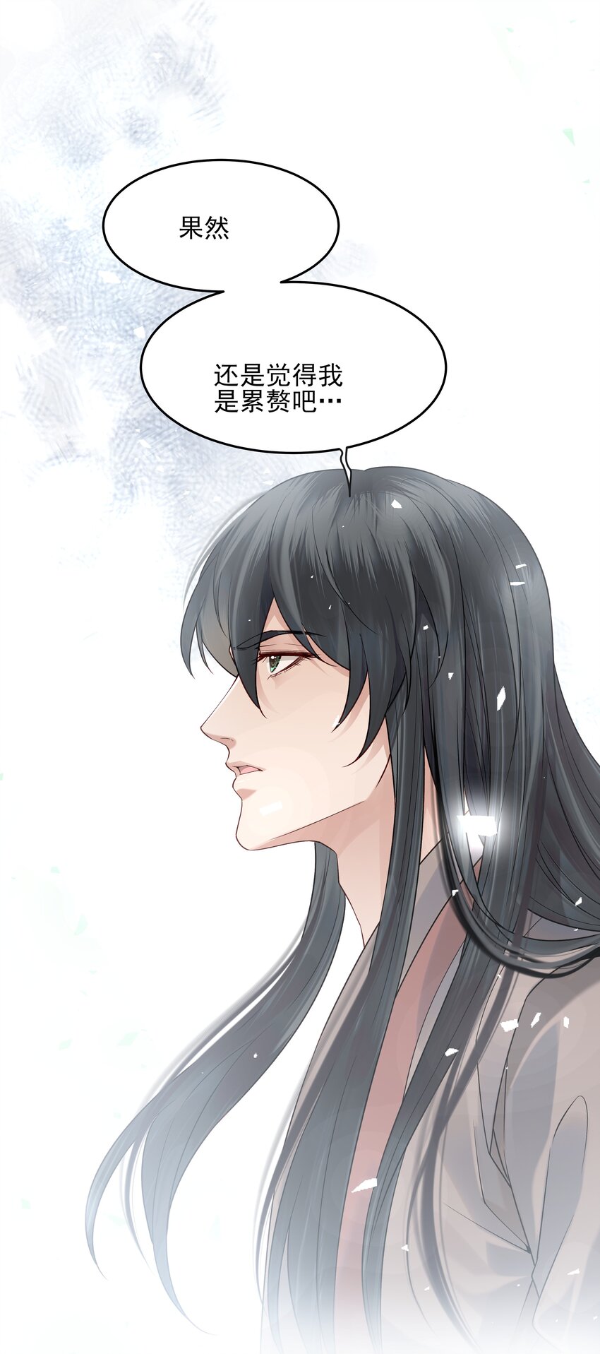 011 我只是个累赘吗23