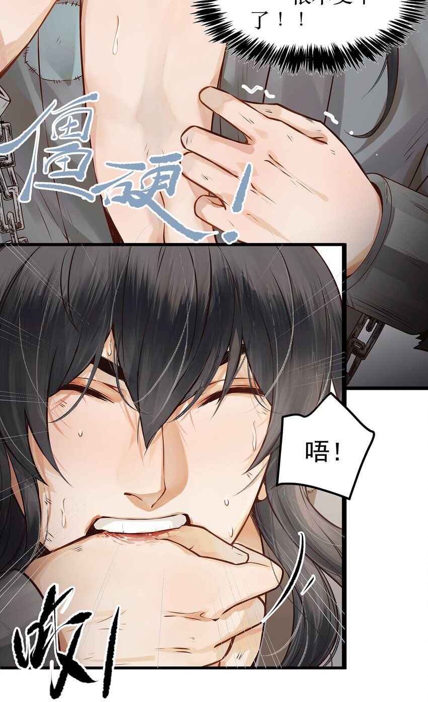 002 杀人偿命天地间35