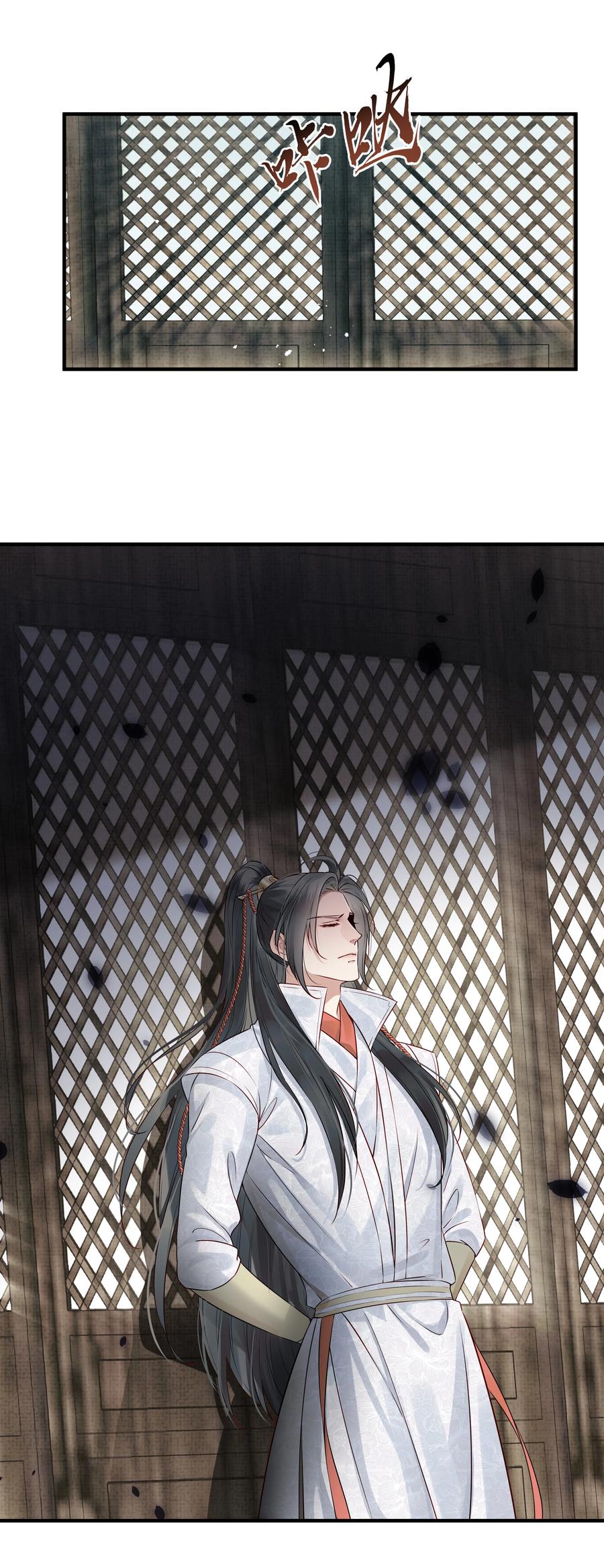 031 我似乎误会他了37