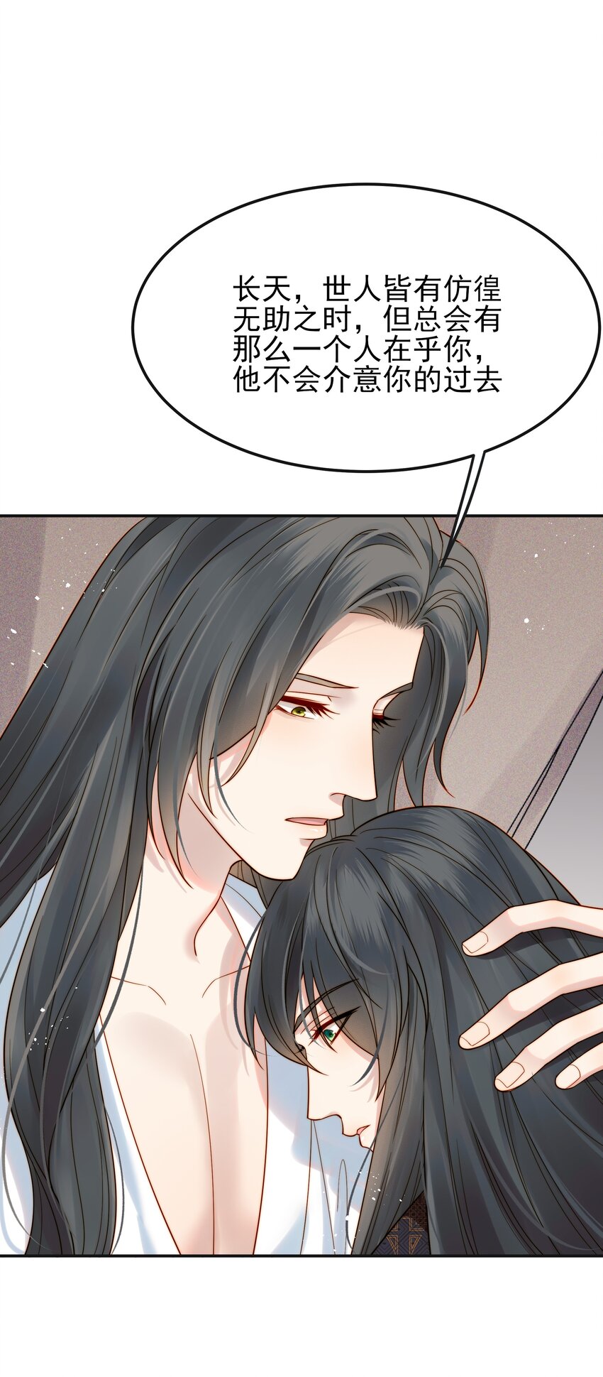 063 阅尽千帆为家人2