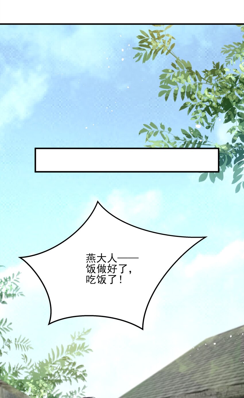 014 明镜高悬还清白16