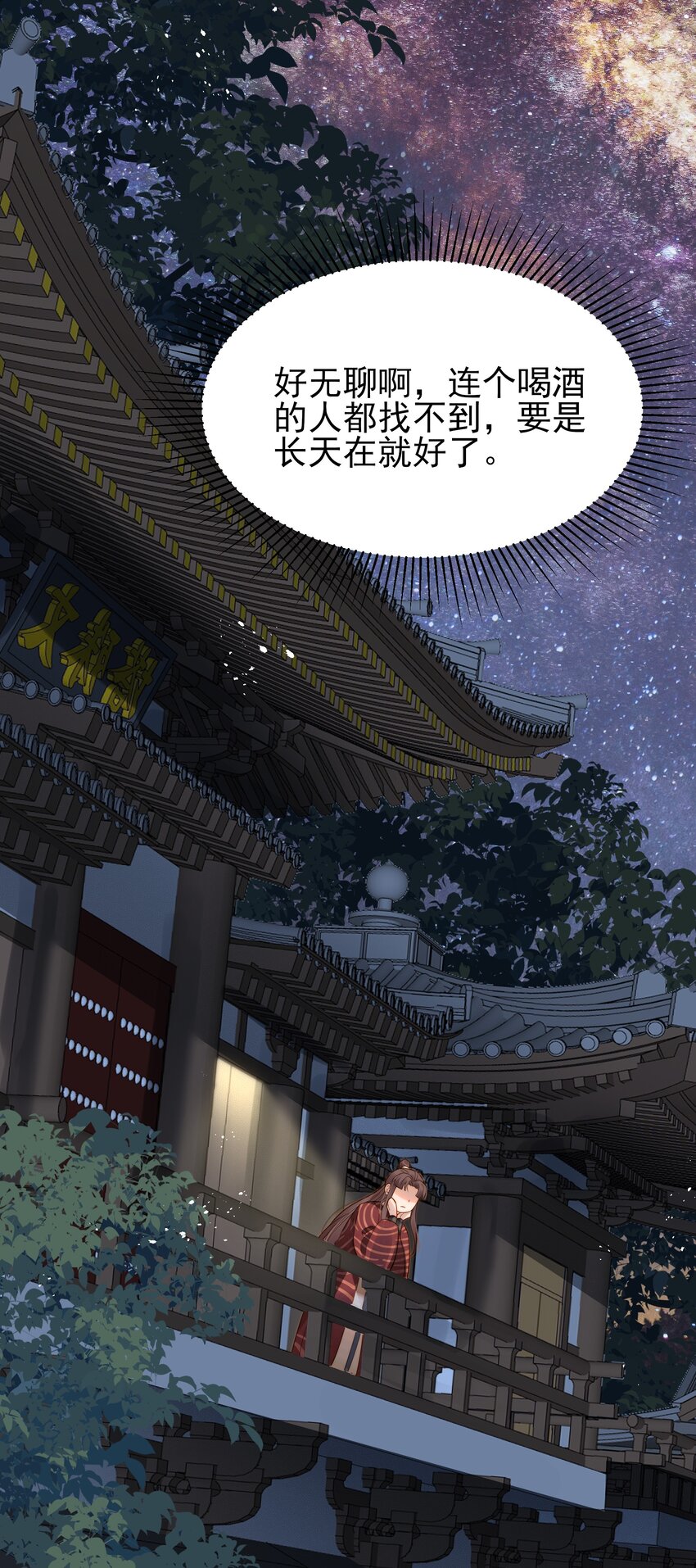 054我就只是累赘吗26