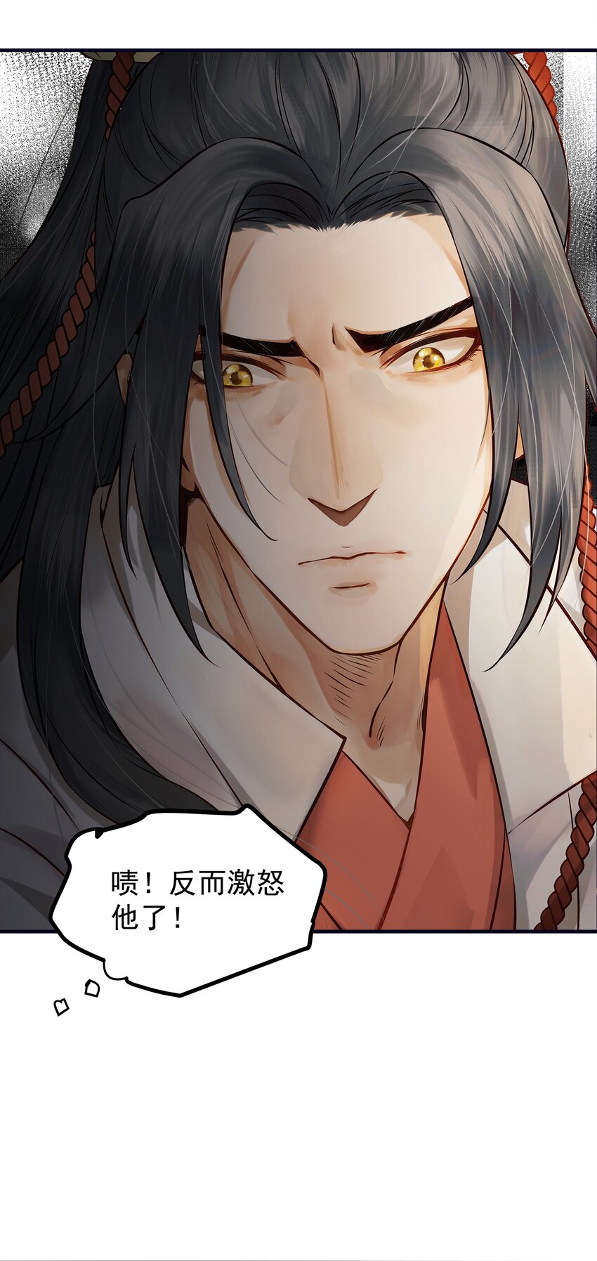 002 杀人偿命天地间25