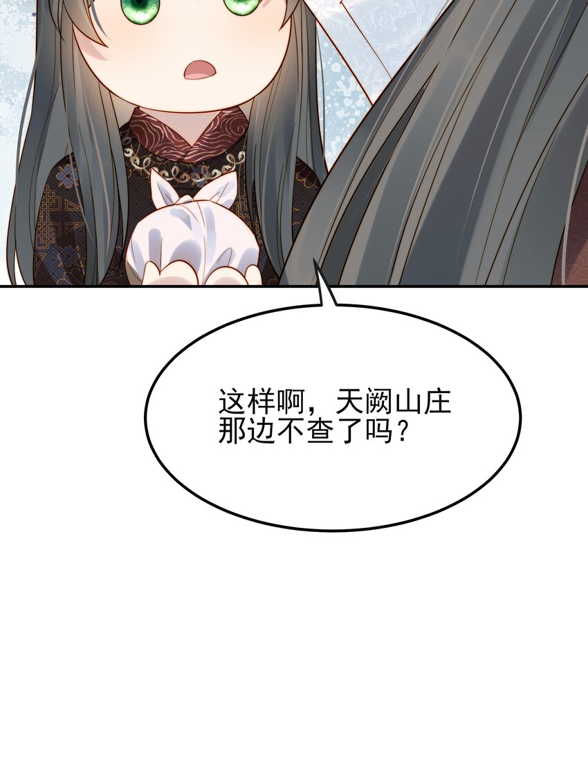 054我就只是累赘吗12