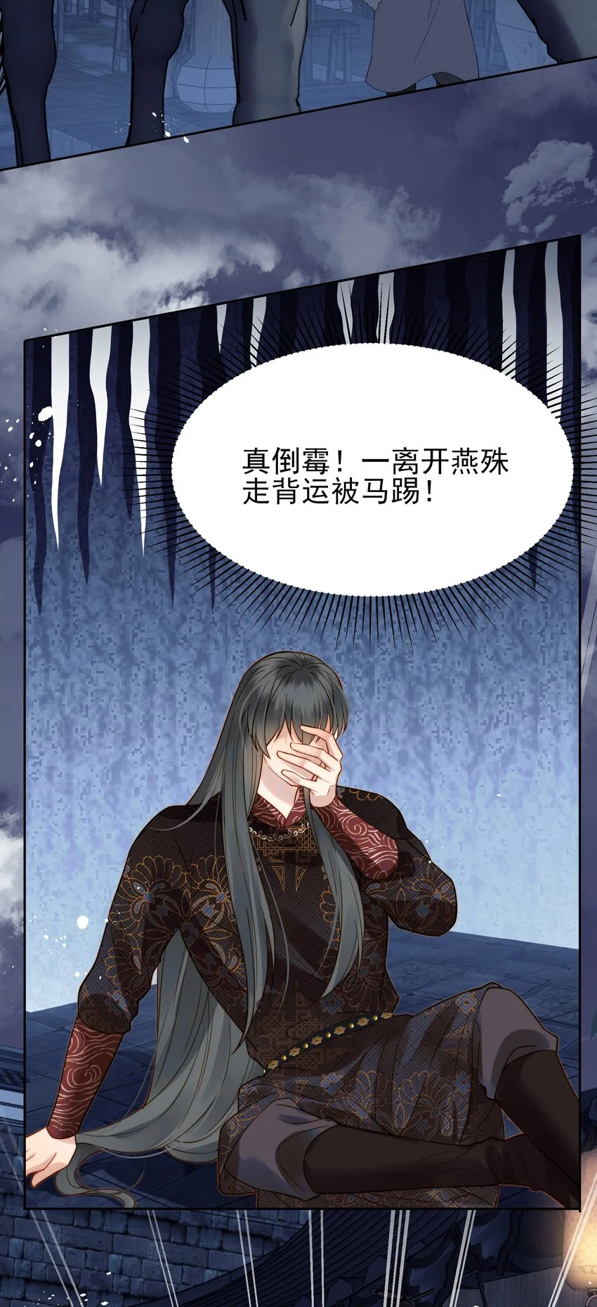 055一离开你就倒霉27