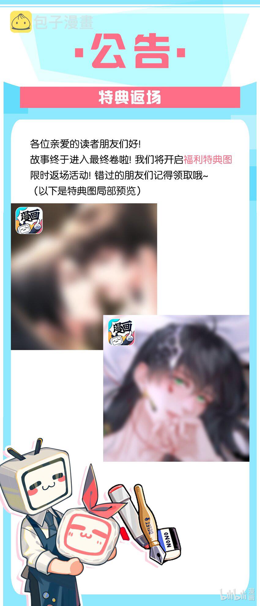 058只有你能认出我44