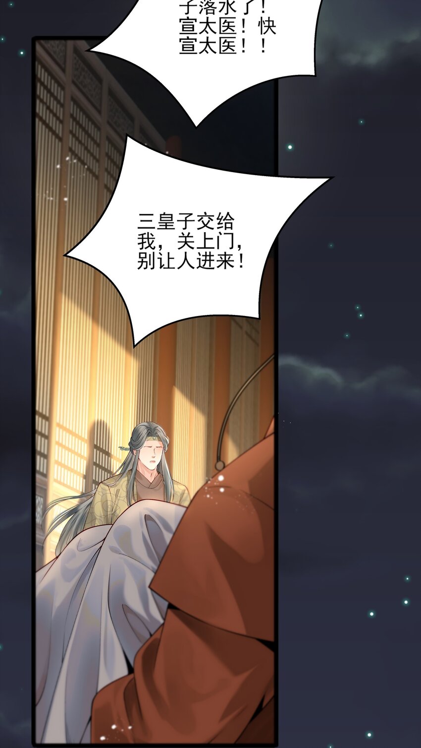 008 你先躺下平着躺6