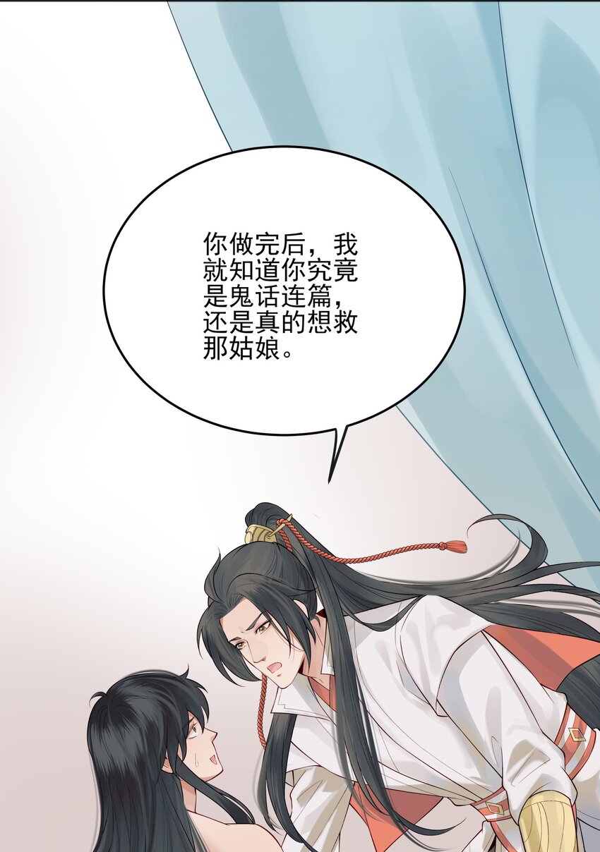 008 你先躺下平着躺20