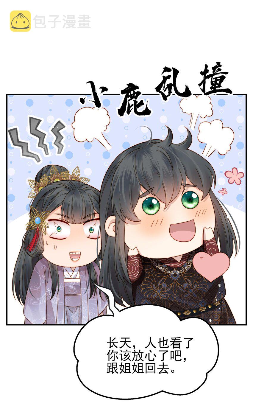 065 究竟能去相信谁37