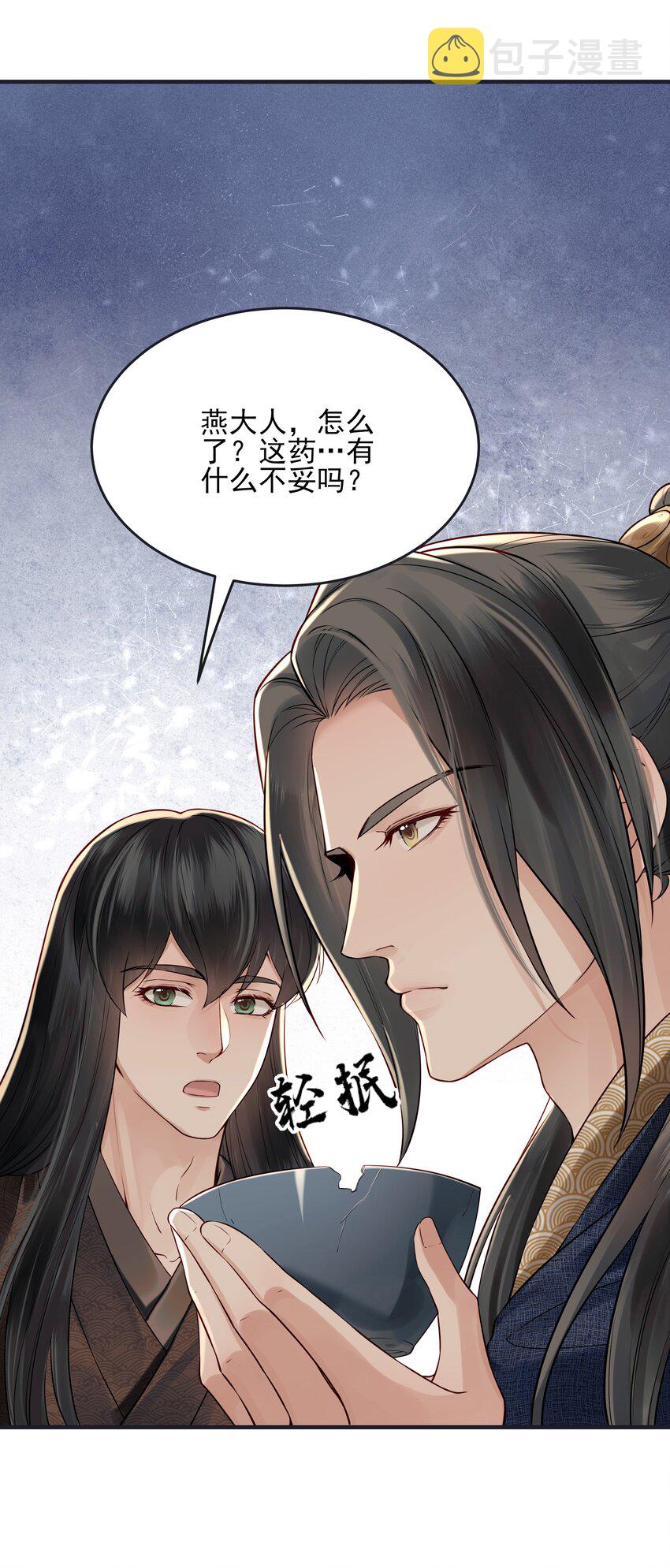 019 不管去哪都陪你12