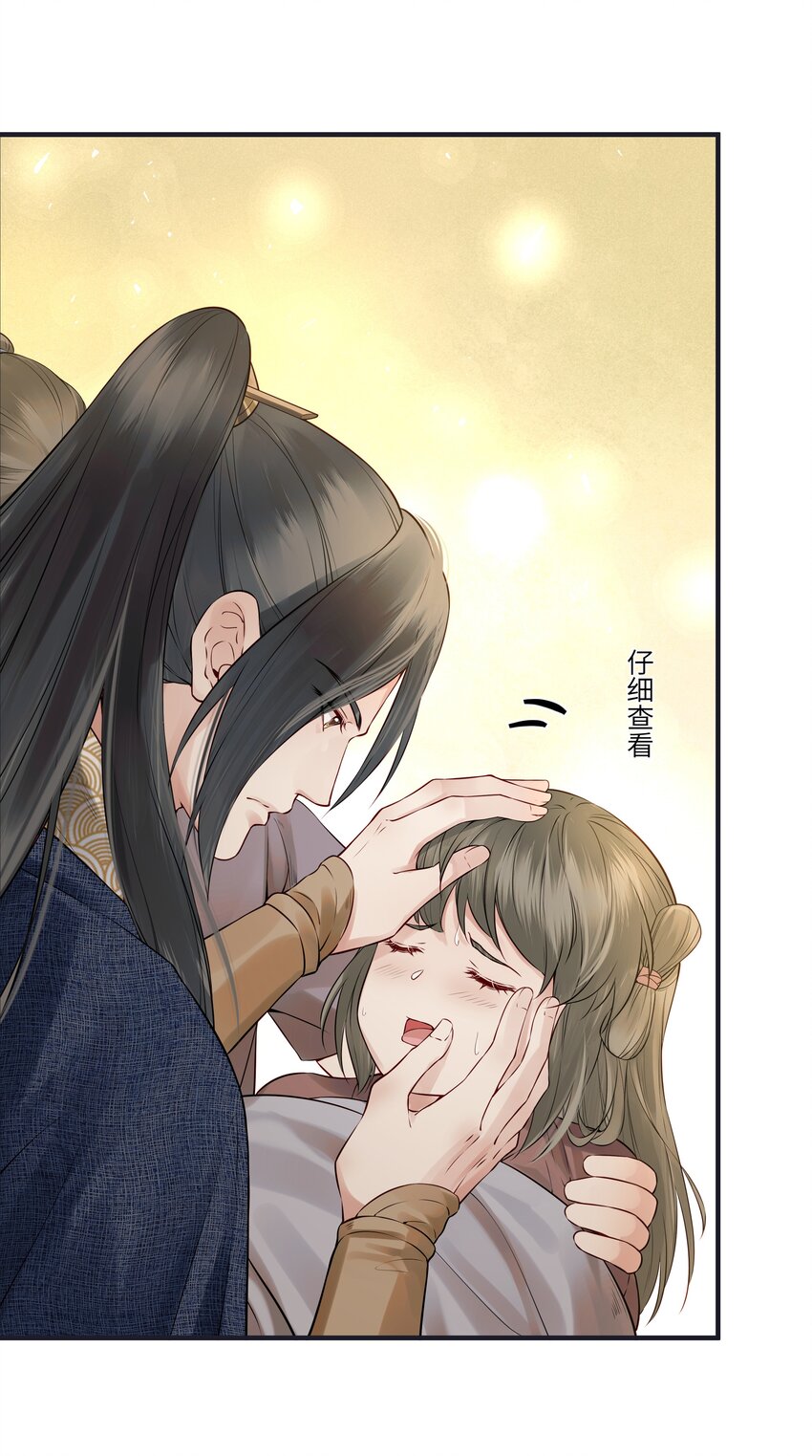 019 不管去哪都陪你17