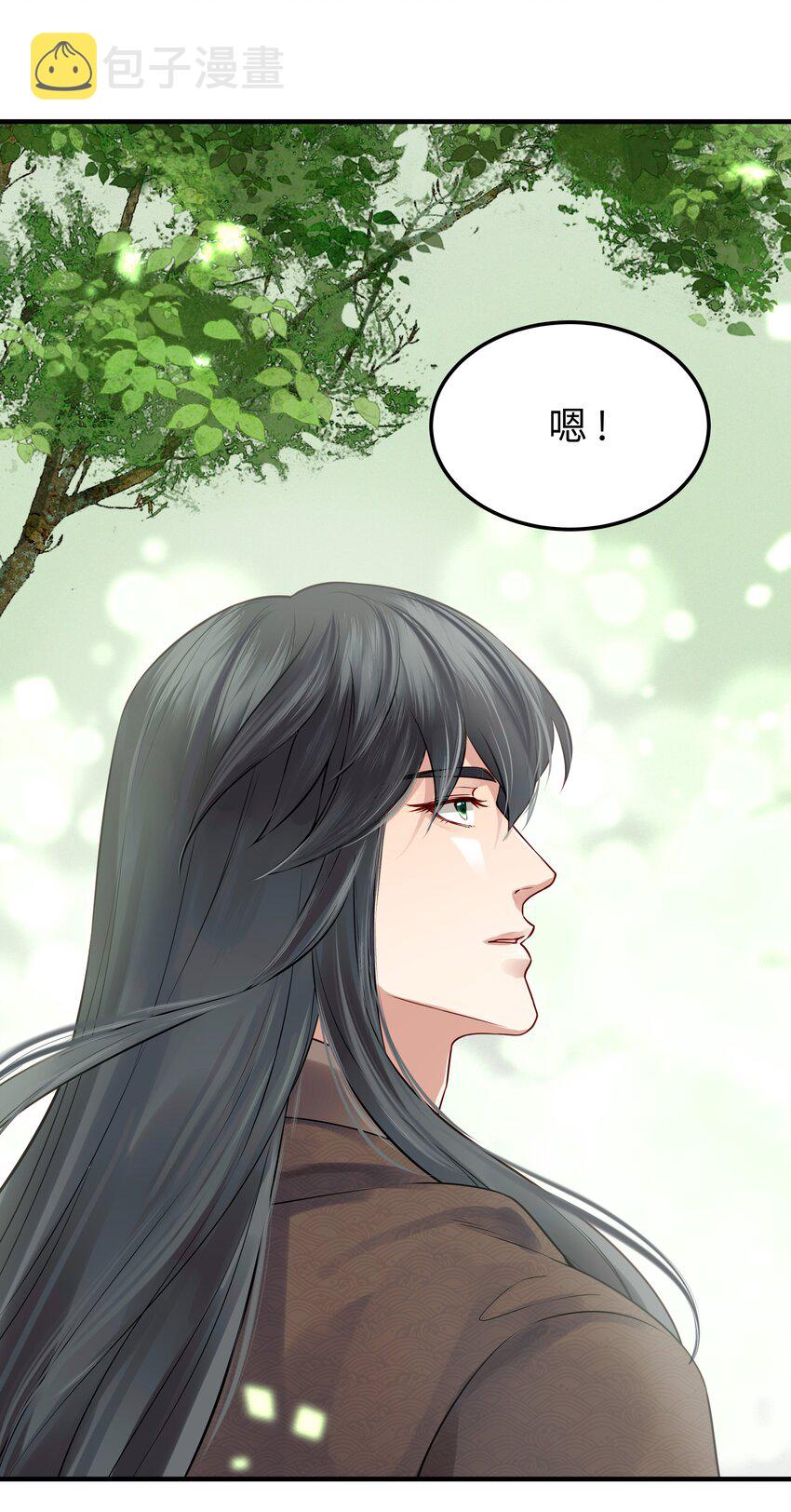 022 还以为他开窍了41