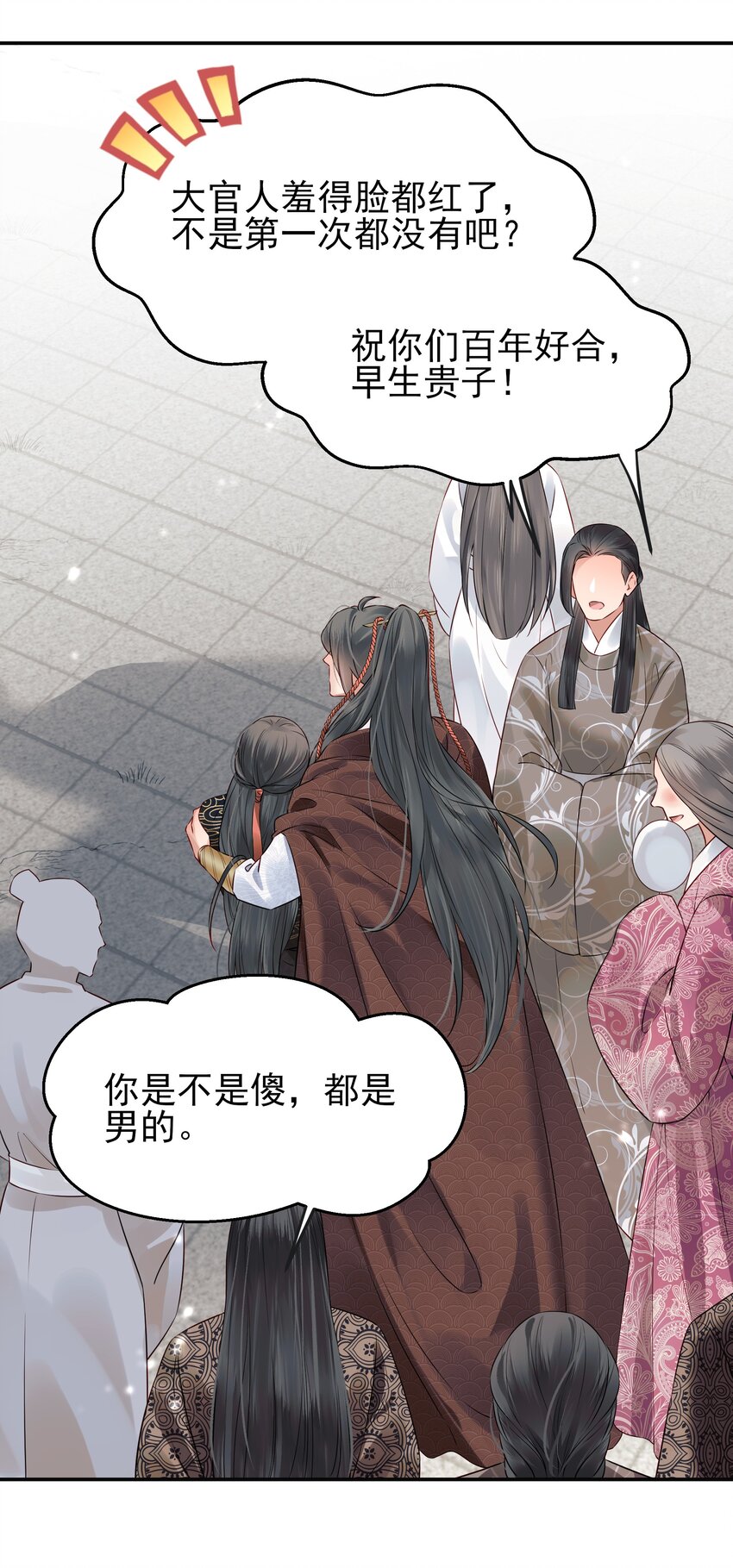 043 你是真的愿意吗9
