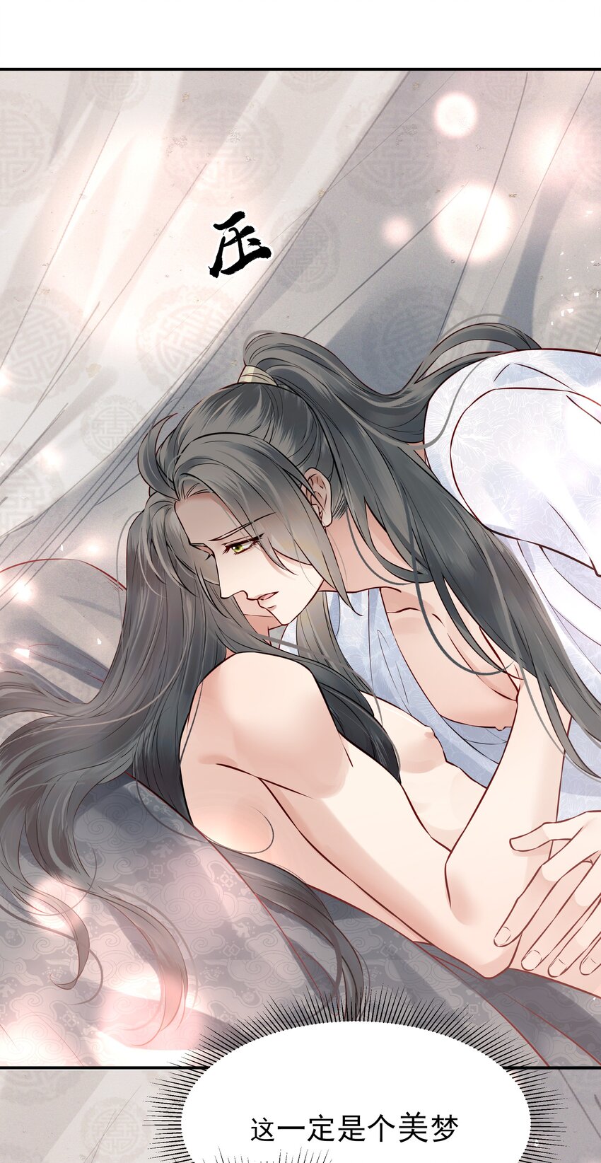 043 你是真的愿意吗27