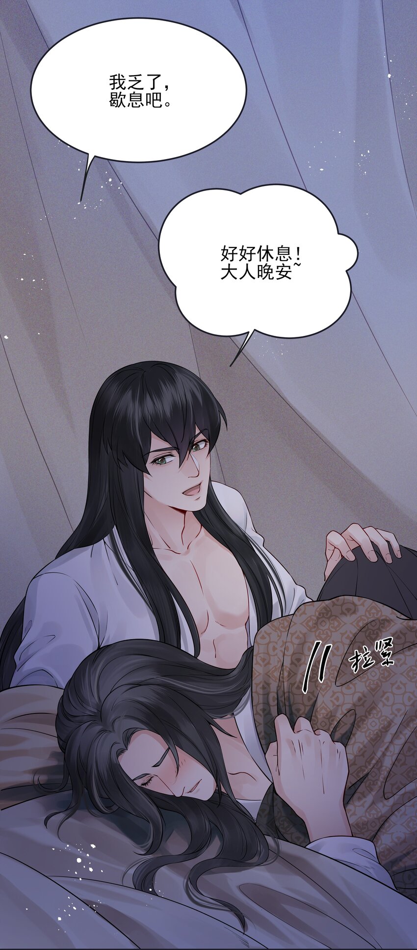 019 不管去哪都陪你6