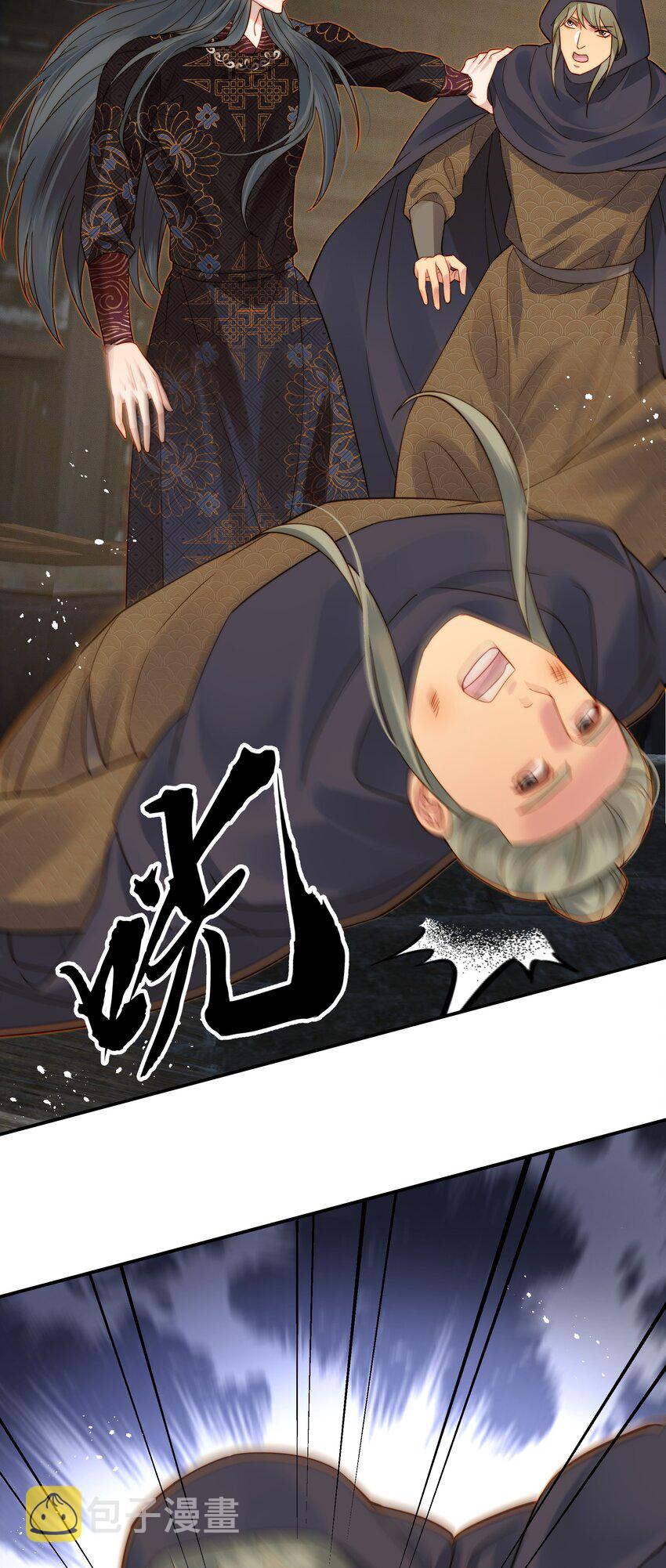 059谁也别想碰到他24