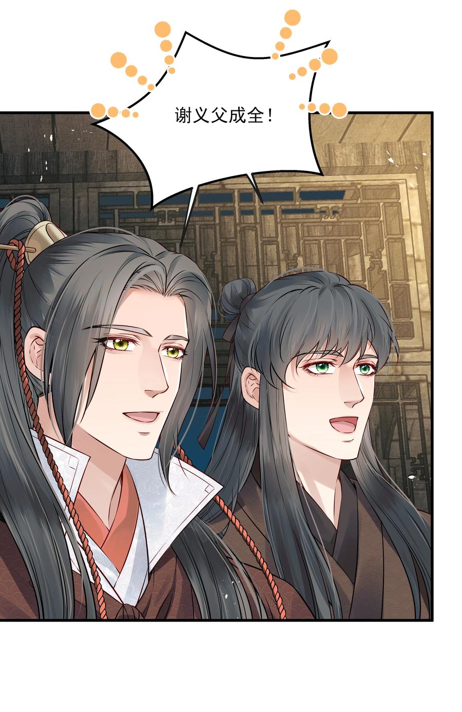 033 再无法忍受孤独35