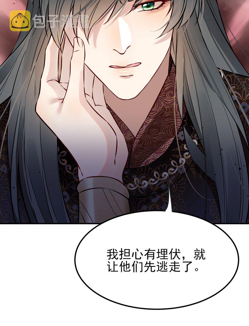 050我究竟是什么人27