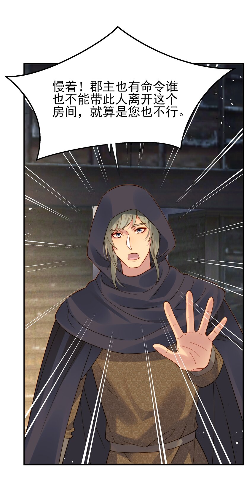 059谁也别想碰到他16