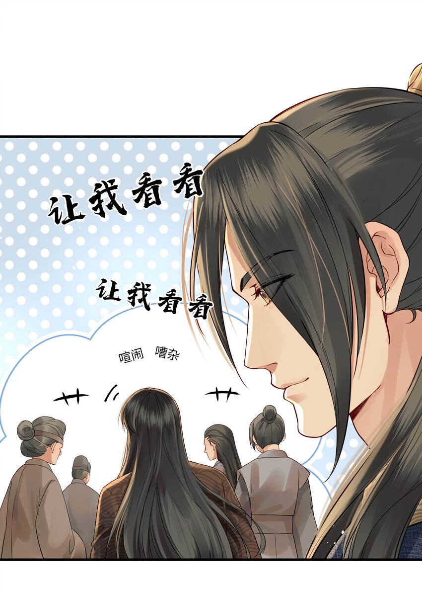 020 节度使府又遇险5