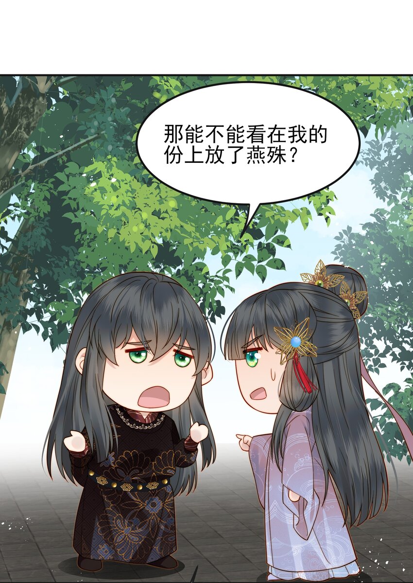 063 阅尽千帆为家人23