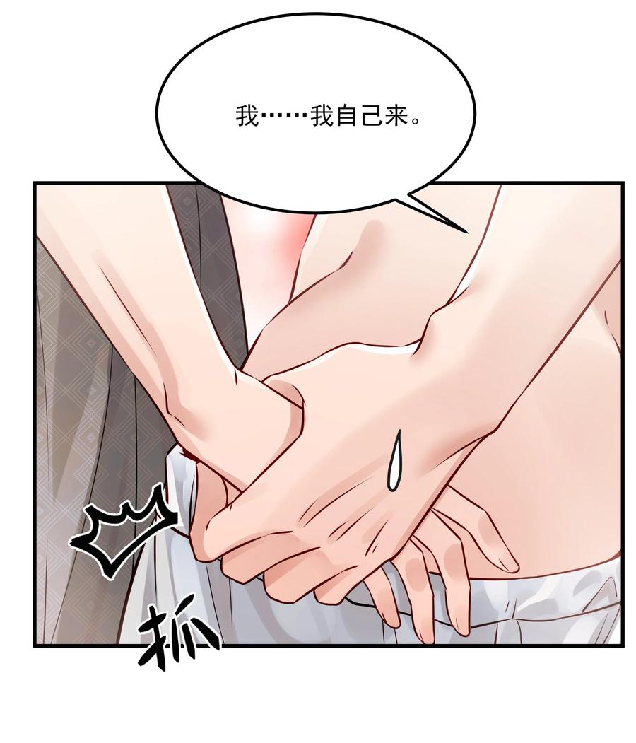 038 我是按摩老师傅19