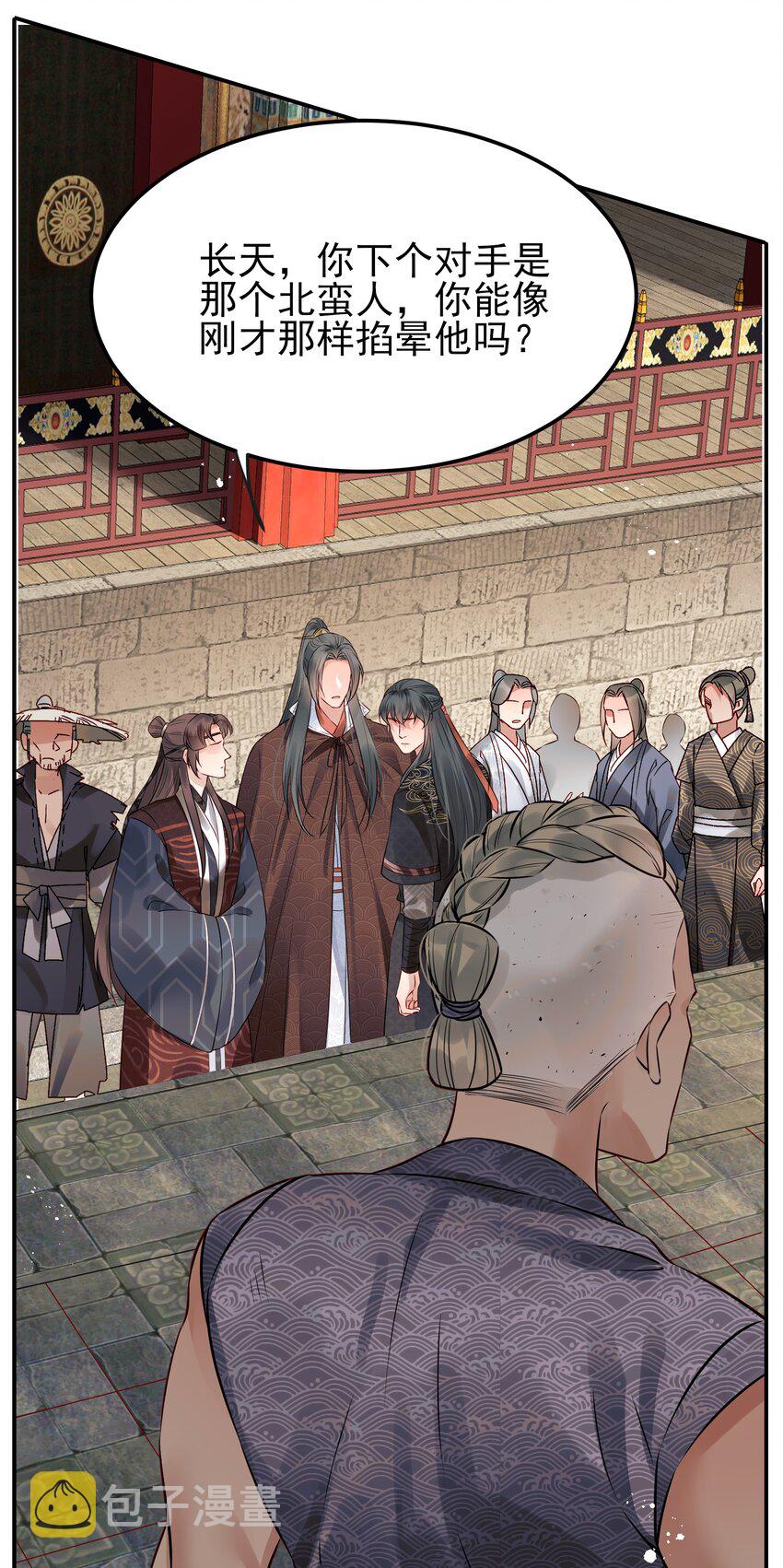 041 迷走神经性晕厥37