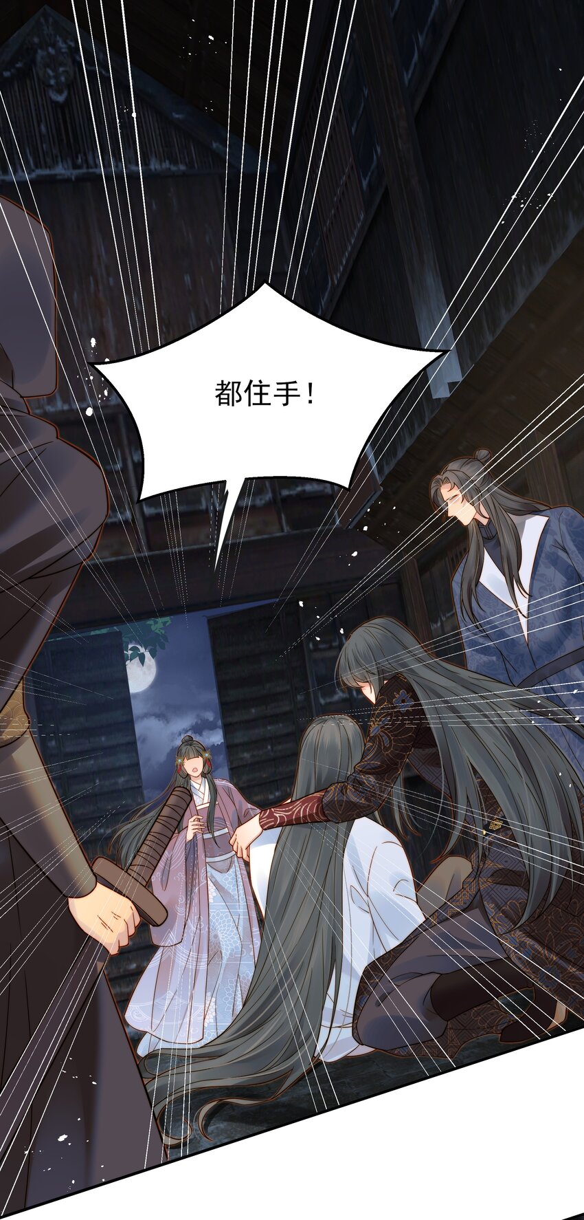 060 你不会责怪我吧2