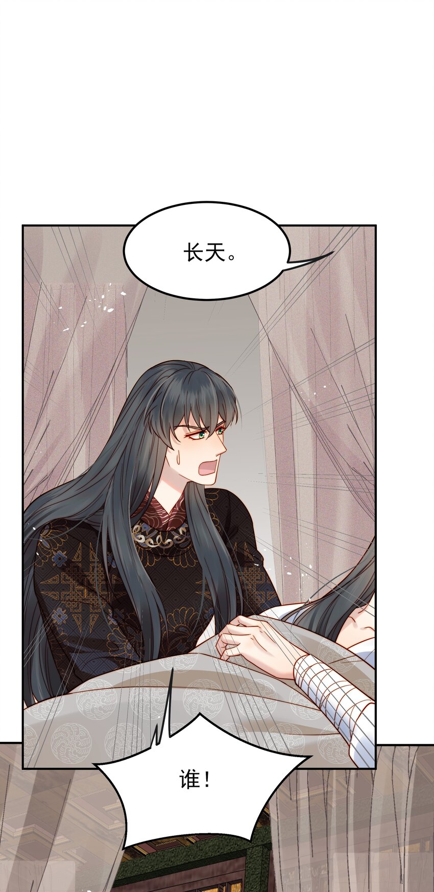 060 你不会责怪我吧21