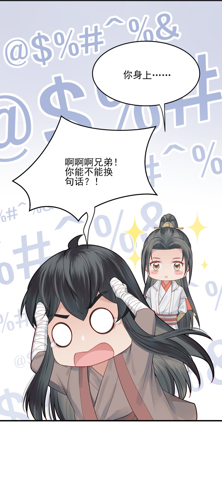 011 我只是个累赘吗19