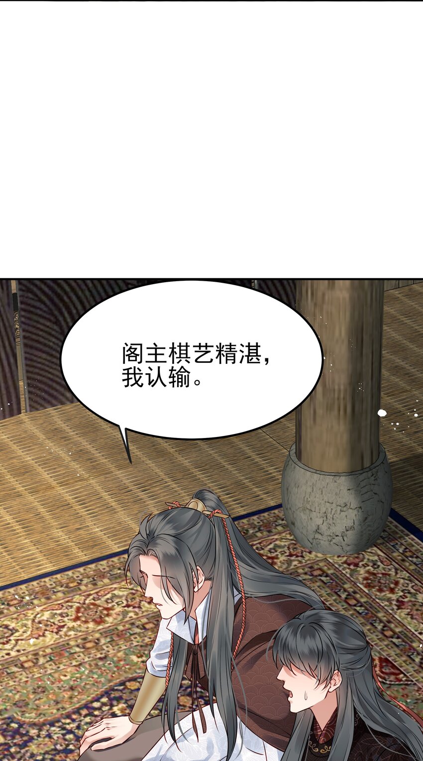 044 心思都在他身上35