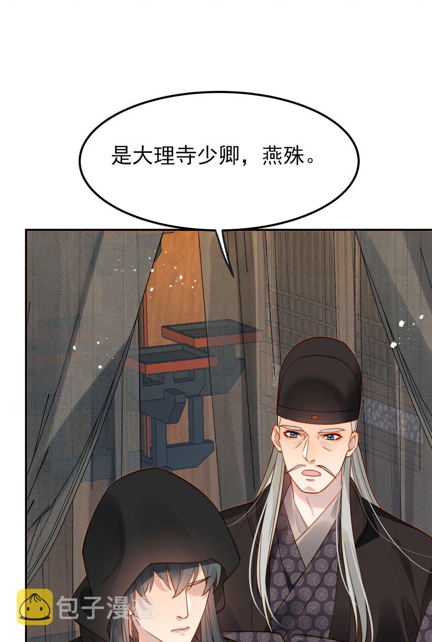 054我就只是累赘吗40