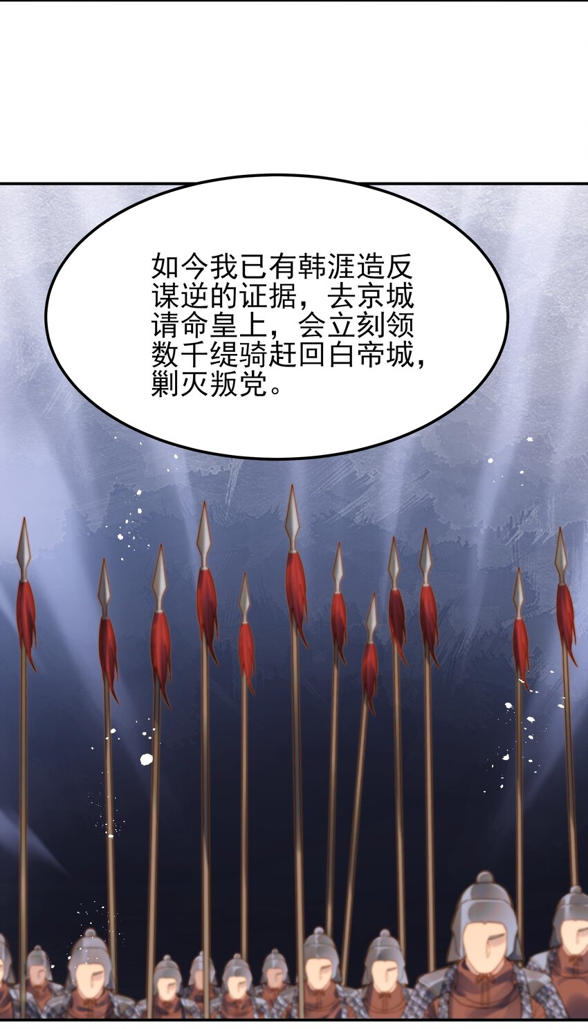 067 抱歉不能跟你走25