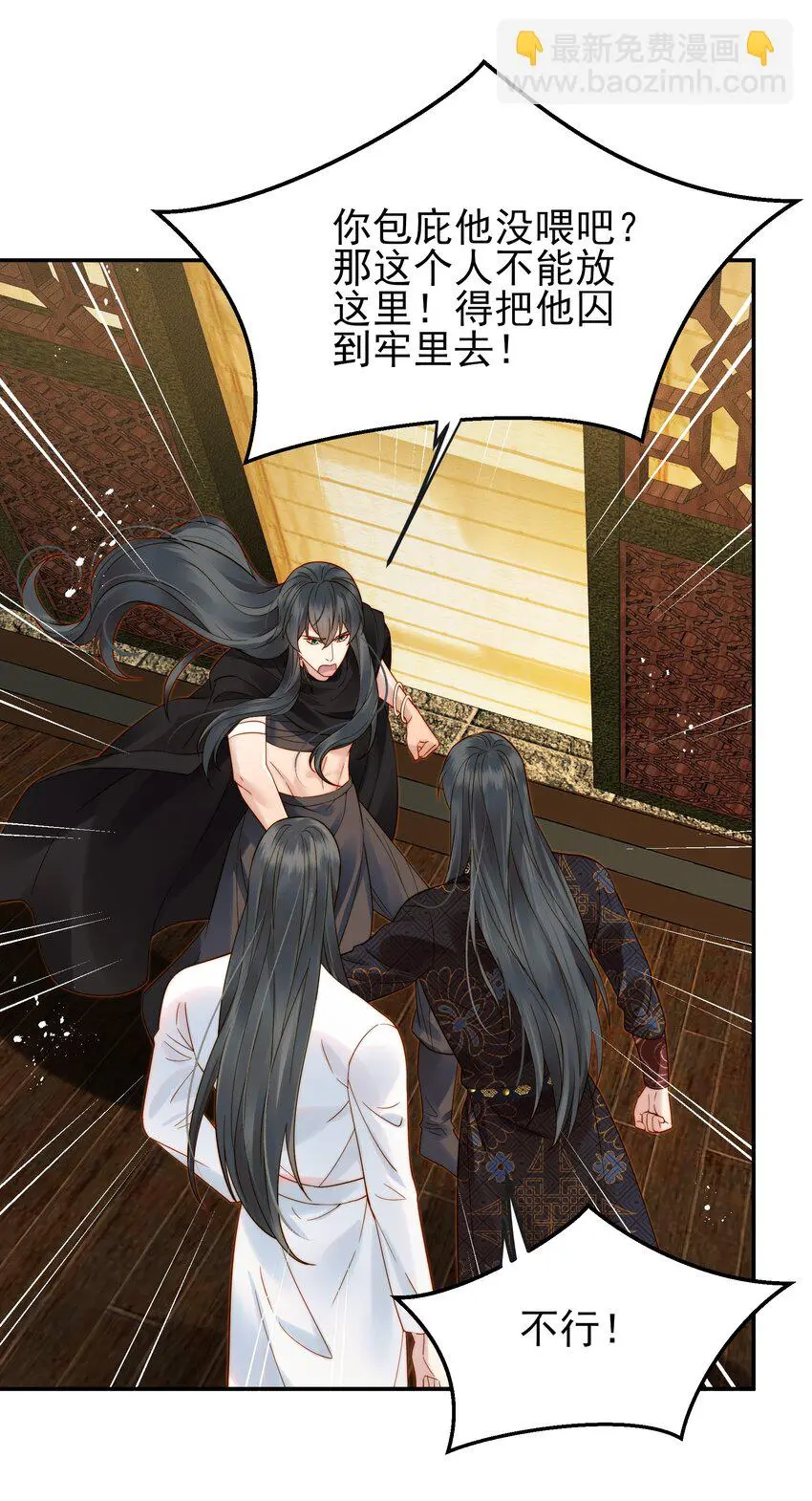 061 要我如何证清白30