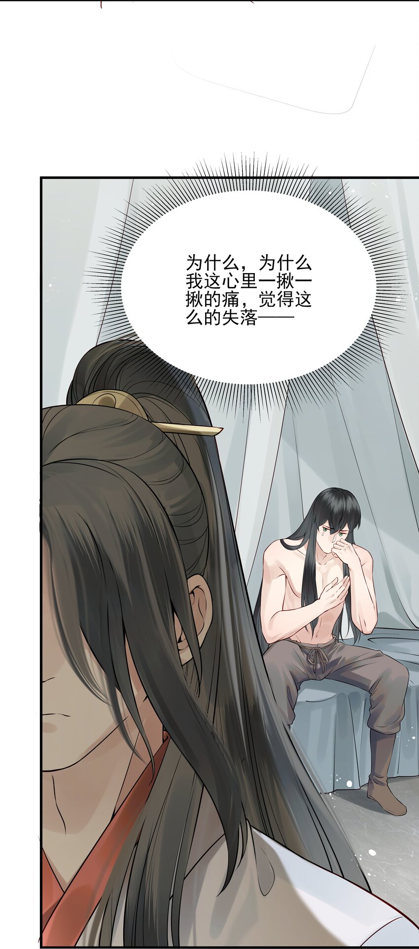 015 山水无数尘缘误26