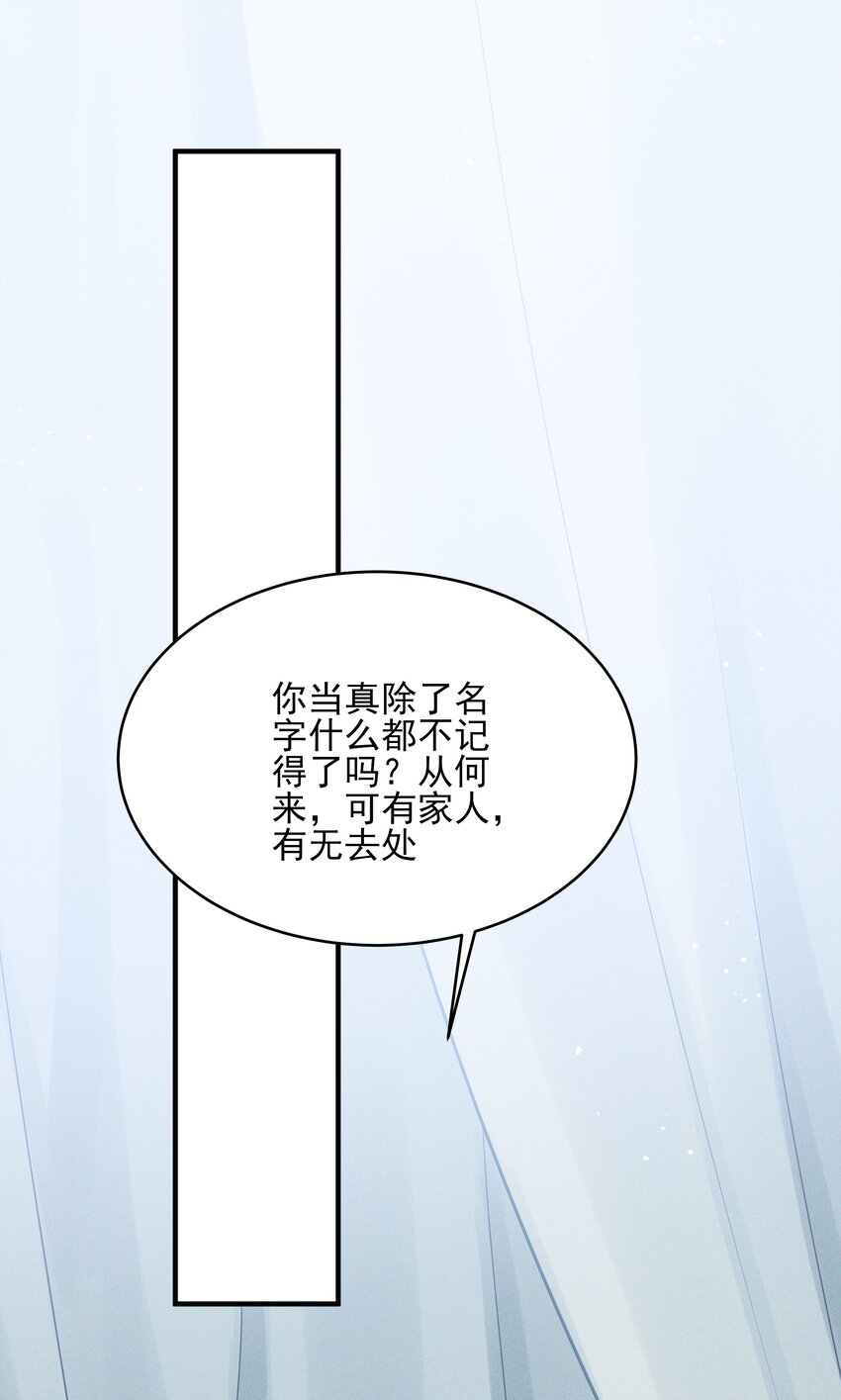 015 山水无数尘缘误2