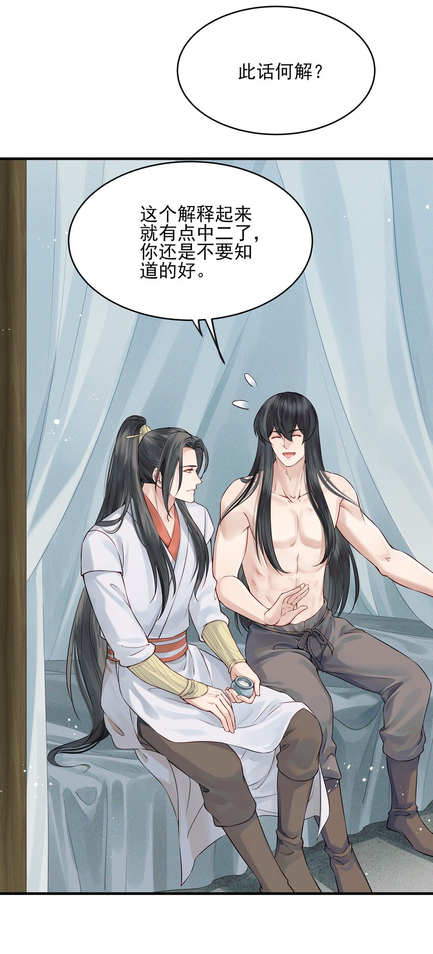 015 山水无数尘缘误6