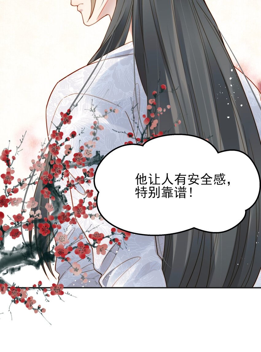 068 逃跑路上被截住18