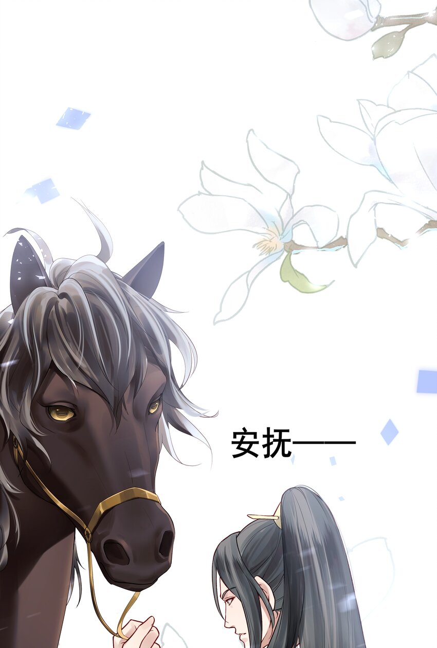 014 明镜高悬还清白21