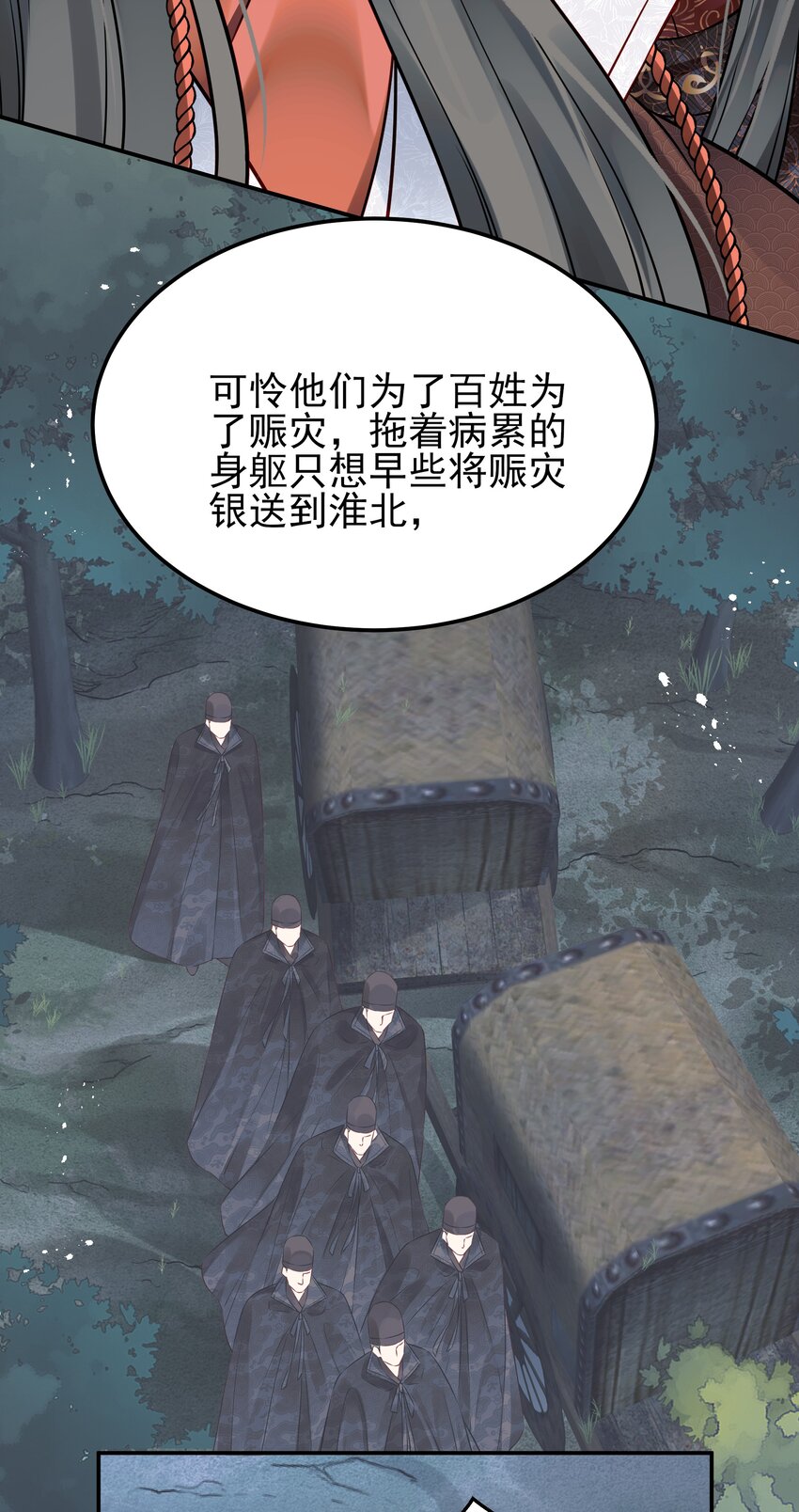 048 赤子忠心被利用40