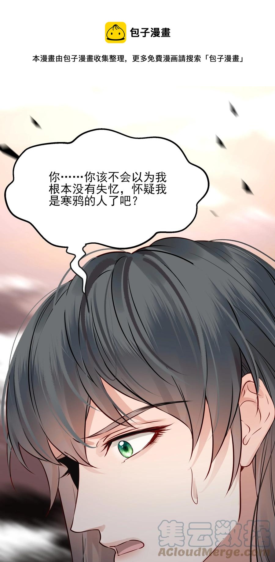 039 我来抱着你睡吧40