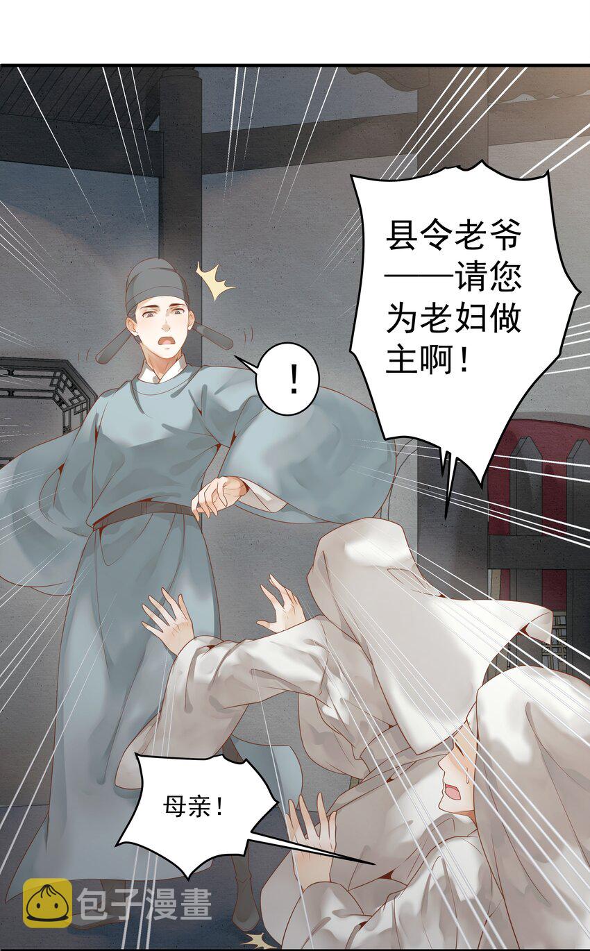 003 一时大意被钳制25
